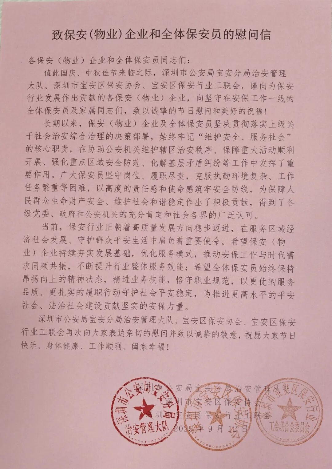 1761896604803053889.jpg 1.jpg